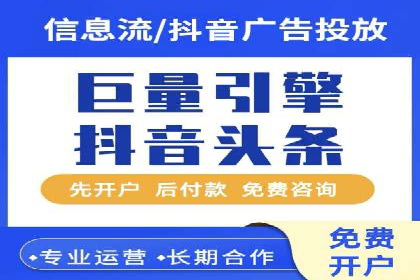 信息流广告投放策略及成功案例解析