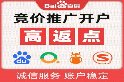百度推广的创意广告制作方法